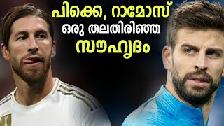 The complicated relationship between Sergio Ramos and Gerard Pique  Football Heaven [upl. by Arym]