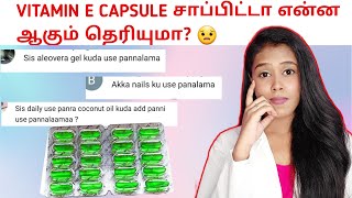 VITAMIN E CAPSULE சாப்பிடலாமா 🙄Vitamin e capsule usage in tamil  EVION 400 for skin and hair [upl. by Morentz590]