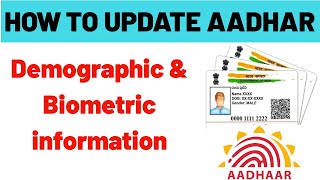 How to update Aadhar DemographicBiometric details💻OnlinePOC [upl. by Matias]