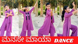 Manase Maya  Kannada Dance  Easy kids dance  Mundina Nildana [upl. by Borlow252]