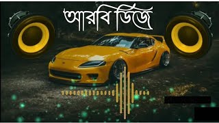 राजन कटेहरी  Bomb Bass Competition Dialogue  Dj Vikrant x Rajan DJ Katehari [upl. by Rox]