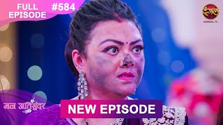 Mann Atisundar  27 FEB 2025  Full Episode 584  Full HD Newepisode  Dangal TV [upl. by Nnil]