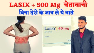 lasix tablet uses in hindi Furosemide uses in hindi  side effects  MoA  uses  dose  price [upl. by Anaderol]