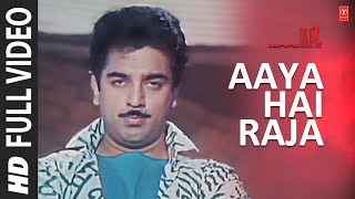 Aaya Hai Raja Full Video Song  Appu Raja  SP Balasubrahmanyam  Iaiyaraja  Kamal Hasan [upl. by Haines]