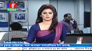 bangla news  bd news today  bangla newspaper [upl. by Eellek742]