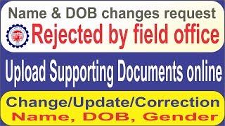 How to upload supporting after rejected by field office modify basic details Name DOB Gender uan [upl. by Gottuard]