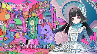 【MV】Moe Shop「GHOST FOOD（feat TORIENA）」 Artiswitch（アーティスウィッチ） [upl. by Box10]