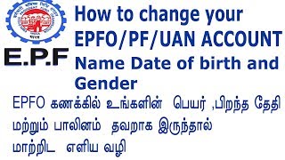 HOW TO CHANGE EPFO UANEPFPF ACCOUNT Name Date Of Birth and ONLINE CORRECTION IN TAMIL [upl. by Niajneb]