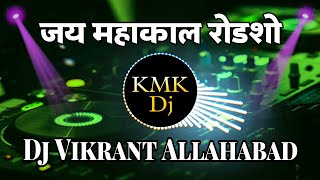 Aisa Jadu Dala Re  Dj Remix  Trance BD  Hindi Dj Gan 2024  TikTok Dj  Trending Dj  New Dj [upl. by Moises]