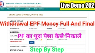 EPFO online pf withdrawal process  How to withdraw pf online after leaving job [upl. by Tavy494]