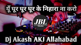 Dj Bajao Re  Rajasthani DJ Song  Dh Kobir Khan  Bangla New Dance  Dj Wala Babu New Songs [upl. by Christis578]