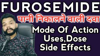 Furosemide Uses Mechanism Of Action And Side Effects  Lasix Tab and Injection Review In Hindi [upl. by Rovelli]