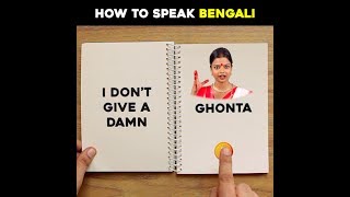 How To Speak Bengali  In A Minute [upl. by Julio]