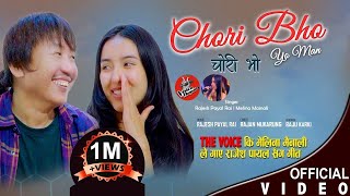 Rajesh Payal Rai Ft Melina Mainali  Chori Bho  Rajan Mukarung  Official MV  2021 [upl. by Manus786]