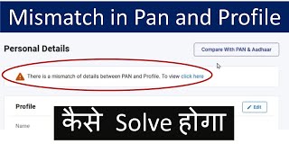 Mismatch of details between Pan and Profile on New Income Tax Portal  Income Tax Return AY 202122 [upl. by Walsh]