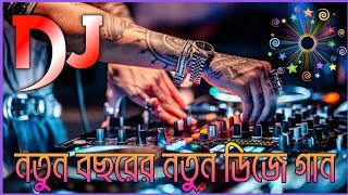 Tapori Music Dance Remix  Dj Sbm X Dj Akib Allahabad [upl. by Enylodnewg524]