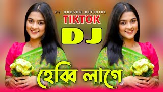 16 December Dj Song  Hridoy Amar Bangladesh Dj Song  Bijoy Dibosh Dj Song  Bangla Dj Gan 2021 [upl. by Farnsworth]