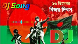 Bangla Dj Song  Jadu Re Jadu Re  Bangla New Dj Gan  Love Dj Gan  Hindi Dj Song  Bangla Dj Remix [upl. by Leila]