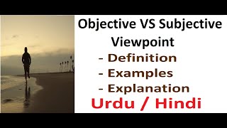 Objective VS Subjective Viewpoint Hindi  Urdu [upl. by Akehsyt485]