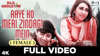 Aaye Ho Meri Zindagi Mein Female  Aamir Karisma  Alka Yagnik  Raja Hindustani  90s Hindi Song [upl. by Brandes]