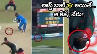 India vs Bangladesh  Dinesh Karthiks Last Ball Six amp Stunning Innings  Oneindia Telugu [upl. by Enaillil232]