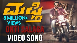 Mufti  Onti Salaga Video Song  Dr Shiva Rajkumar  Srii Murali  Shanvi Srivastava  Narthan M [upl. by Strep505]