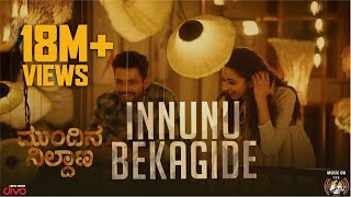 Mundina Nildana  Innunu Bekagide Video Song I Vasuki Vaibhav I Radhika I Praveen I Ananya I Vinay [upl. by Rusty]