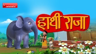 Hatti Raja Kahan Chale Hindi Rhymes [upl. by Pitt]