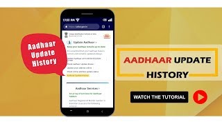 The Ultimate Guide to Aadhaar Authentication Record  All You Need to Know [upl. by Yedarb]