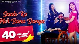 Saale ka Mor Bna Dunga  Chori tera suit laal laal re  Haryanvi Mashup  Haryanavi songs 2020 [upl. by Letnahc670]