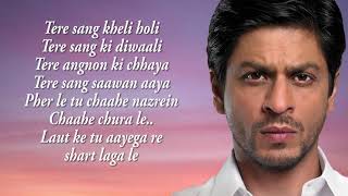 Maula Mere Le Le Meri Jaan  Chak De India  Shah Rukh Khan  Krishna  Salim Merchant [upl. by Iseabal]