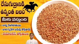 High Protein Food  Reduces Cholesterol  Controls Diabetes  Horse Gram  DrManthenas Health Tips [upl. by Flosser]