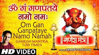 Om Gan Ganpataye Namo Namah Ganesh Mantra By Hemant Chauhan Full Song I Jai Jai Dev Ganesh [upl. by Neile]