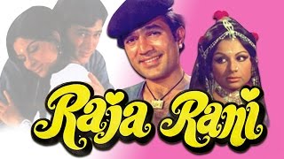 Raja Rani 1973 Full Hindi Movie  Rajesh Khanna Sharmila Tagore Ravi Sharma [upl. by Gilliam464]