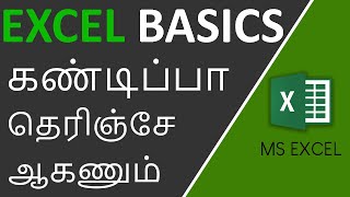 Excel Basics for Beginners in Tamil [upl. by Nayrb921]