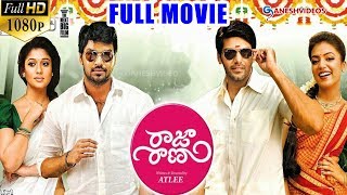 Raja Rani Telugu Full Movie  Aarya Nayanthara Jai Nazriya Nazim  Ganesh Videos [upl. by Attennaej]