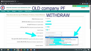 Advance withdraw of previous company PF without transfering [upl. by Narayan]