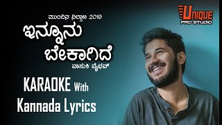 Innunu Bekagide Karaoke with Kannada lyrics  Unique Pro Studio [upl. by Ettenrahc]