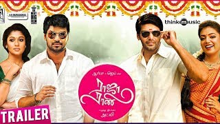 Raja Rani Theatrical Trailer  Arya  jai  Nayanthara  Nazriya Nazim  GV Prakash  Atlee [upl. by Axel]