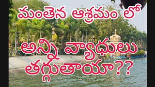 Deceases that cure amp treatments in manthena satyanarayana ashram Vijayawada naturopathy [upl. by Persson856]