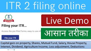 How to file ITR 2 for AY 202223  online ITR 2 filing  How to file Income Tax Return [upl. by Shirl190]