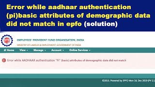 Error while aadhaar authentication pibasic attributes of demographic data did not match in epfo [upl. by Noah]