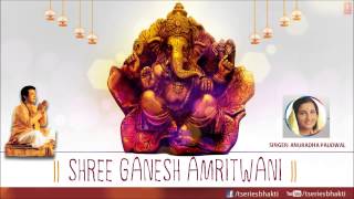 Shree Ganesh Amritwani By Anuradha Paudwal I Full Audio Song Juke Box [upl. by Fradin]